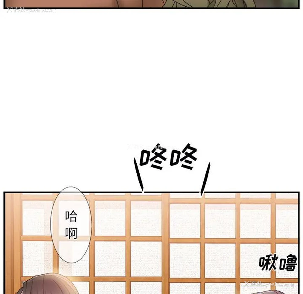 137P - 主播小姐