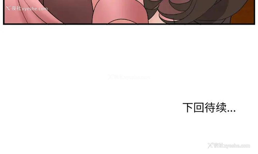 142P - 主播小姐