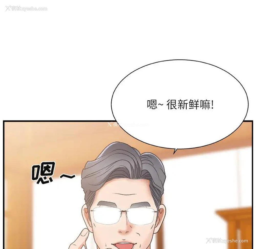 22P - 主播小姐