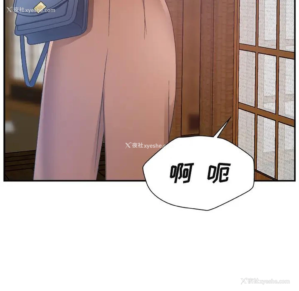 28P - 主播小姐