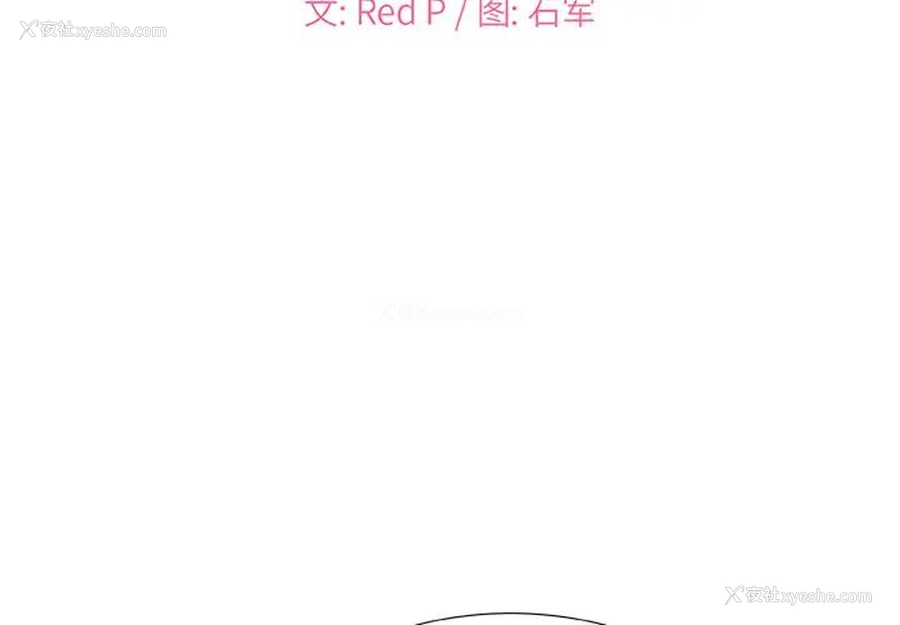 2P - 主播小姐