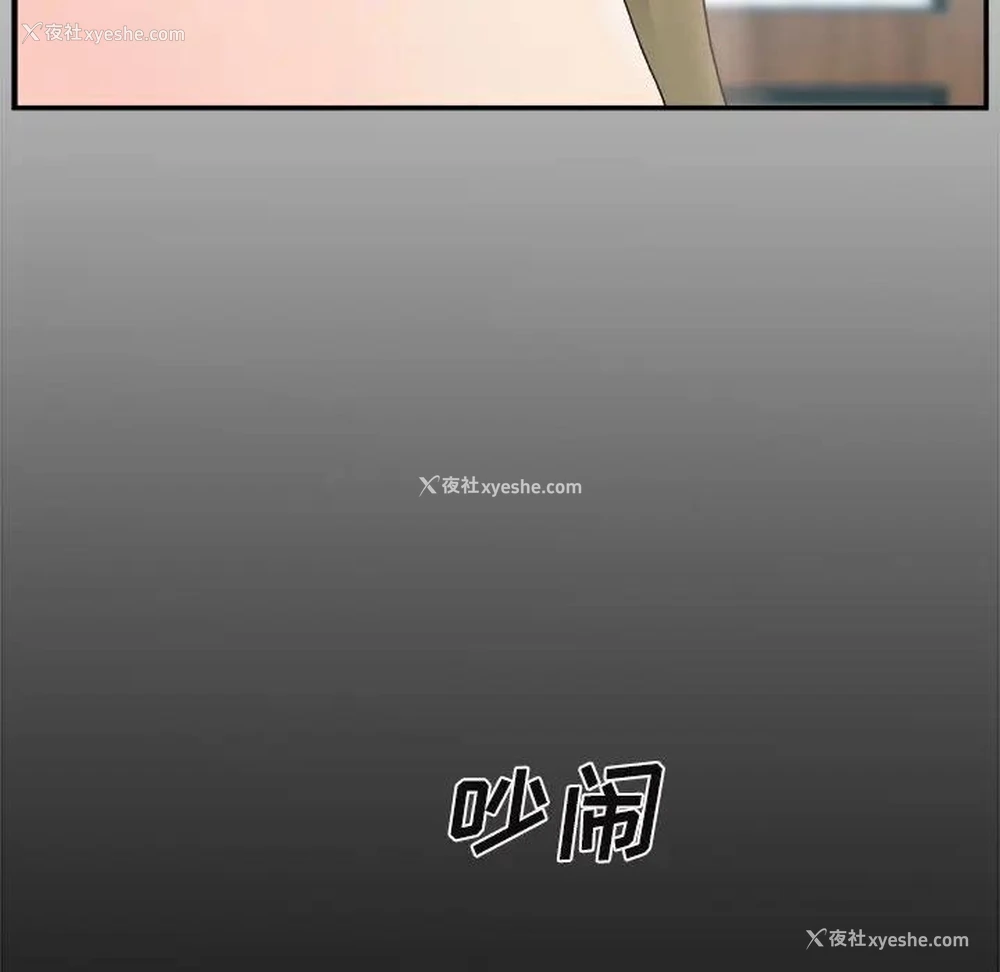31P - 主播小姐
