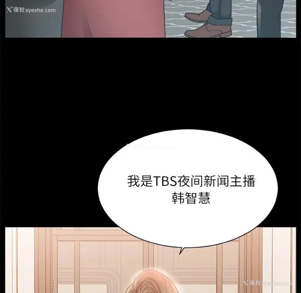 34P - 主播小姐