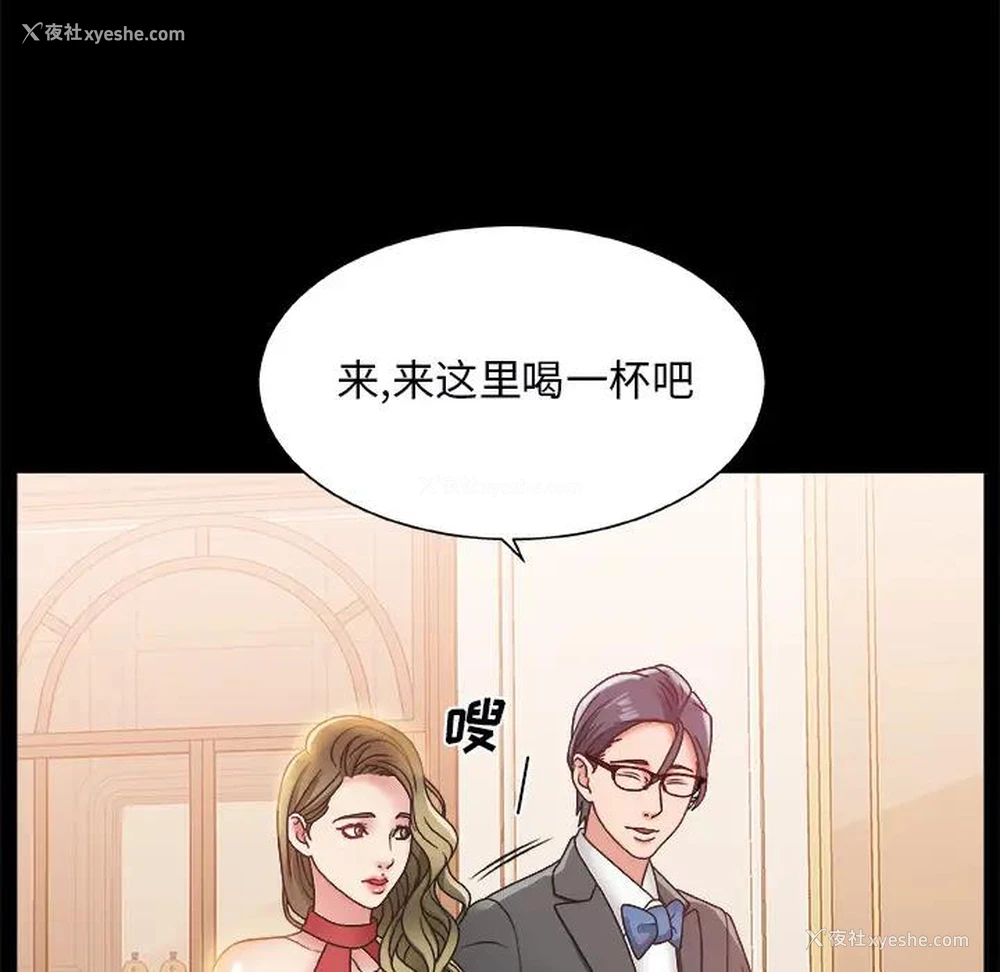 38P - 主播小姐