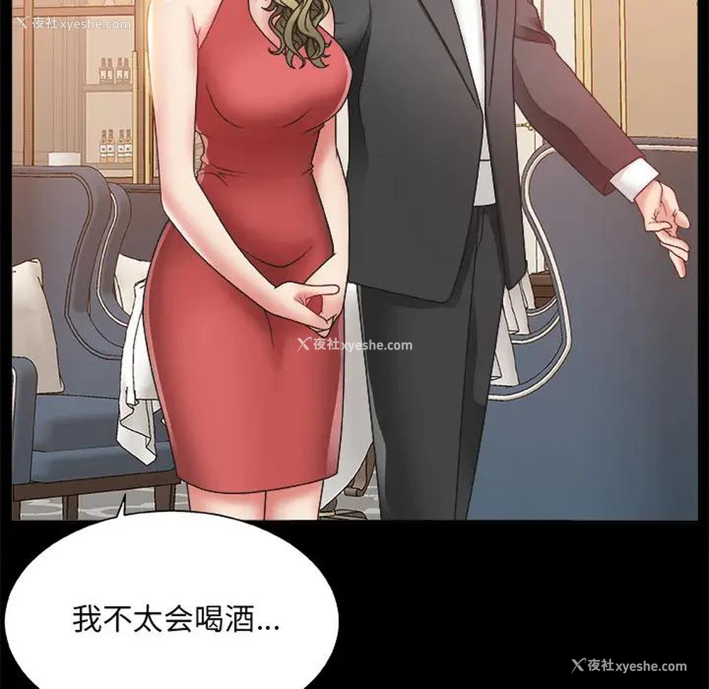 39P - 主播小姐