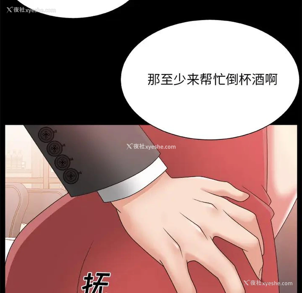40P - 主播小姐
