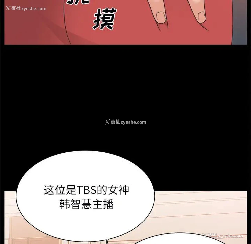 41P - 主播小姐