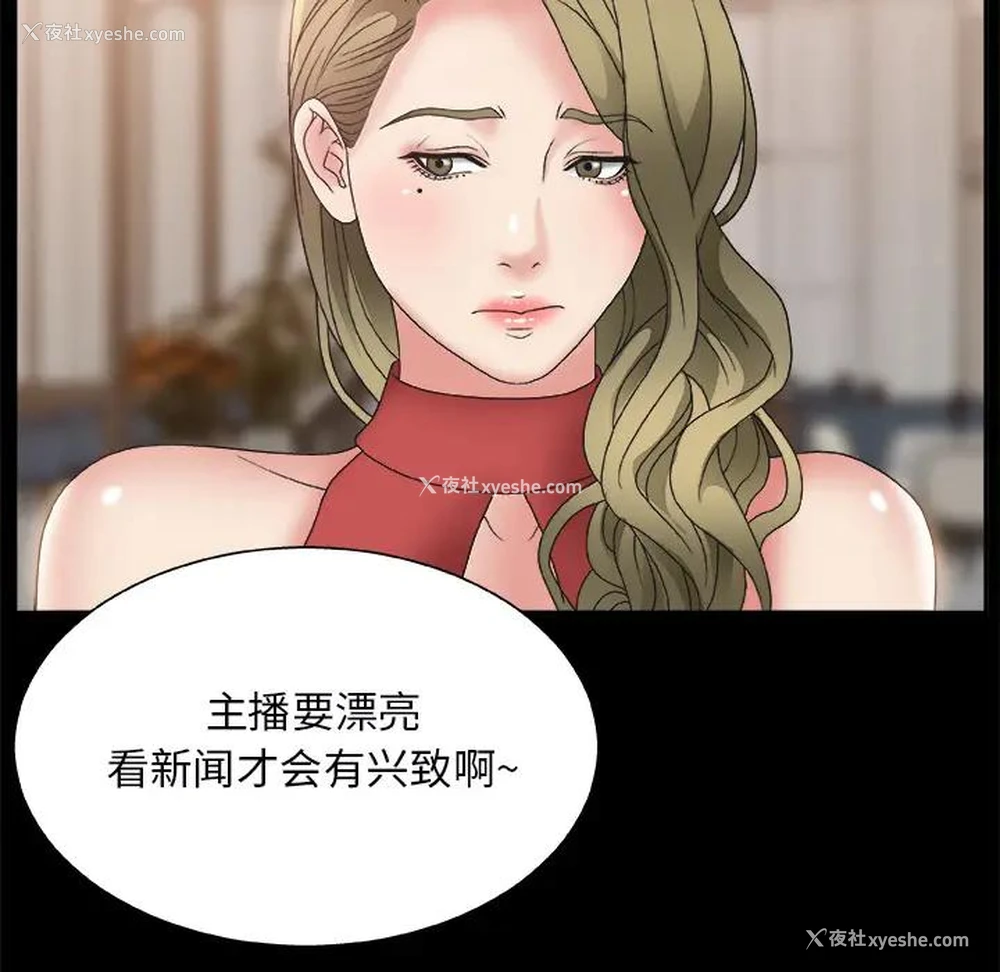 44P - 主播小姐