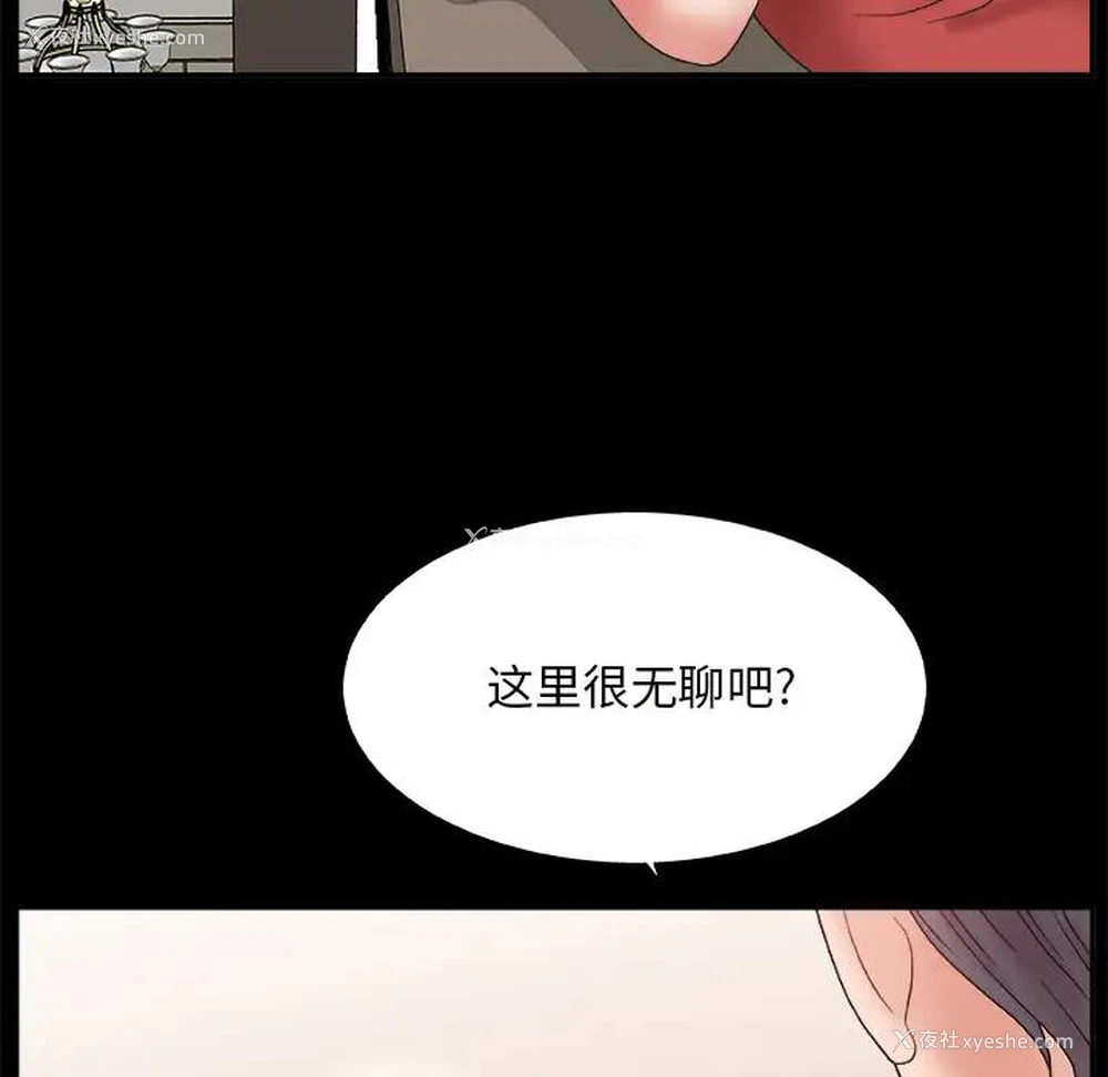 48P - 主播小姐