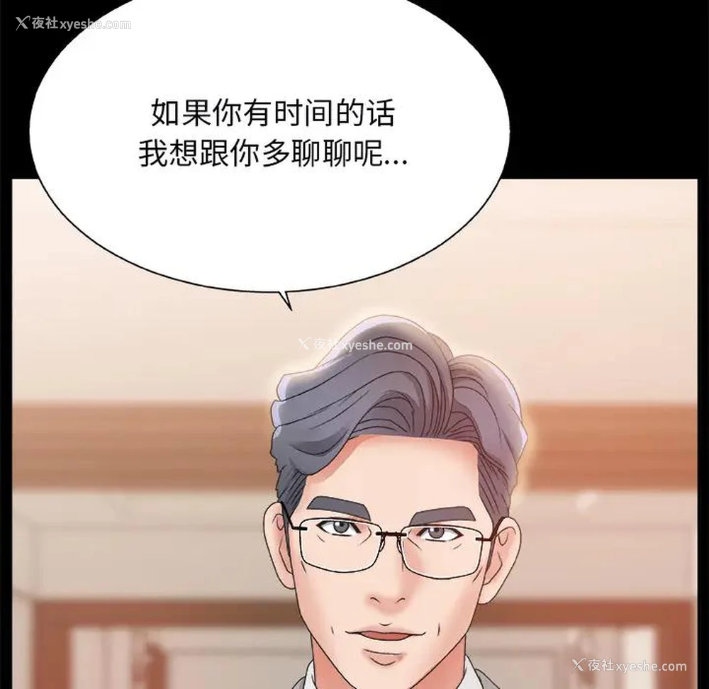 52P - 主播小姐