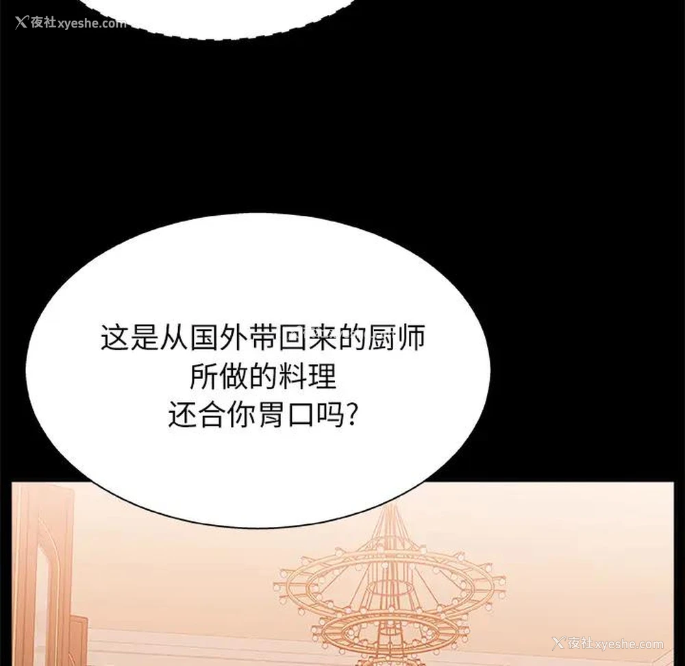 54P - 主播小姐