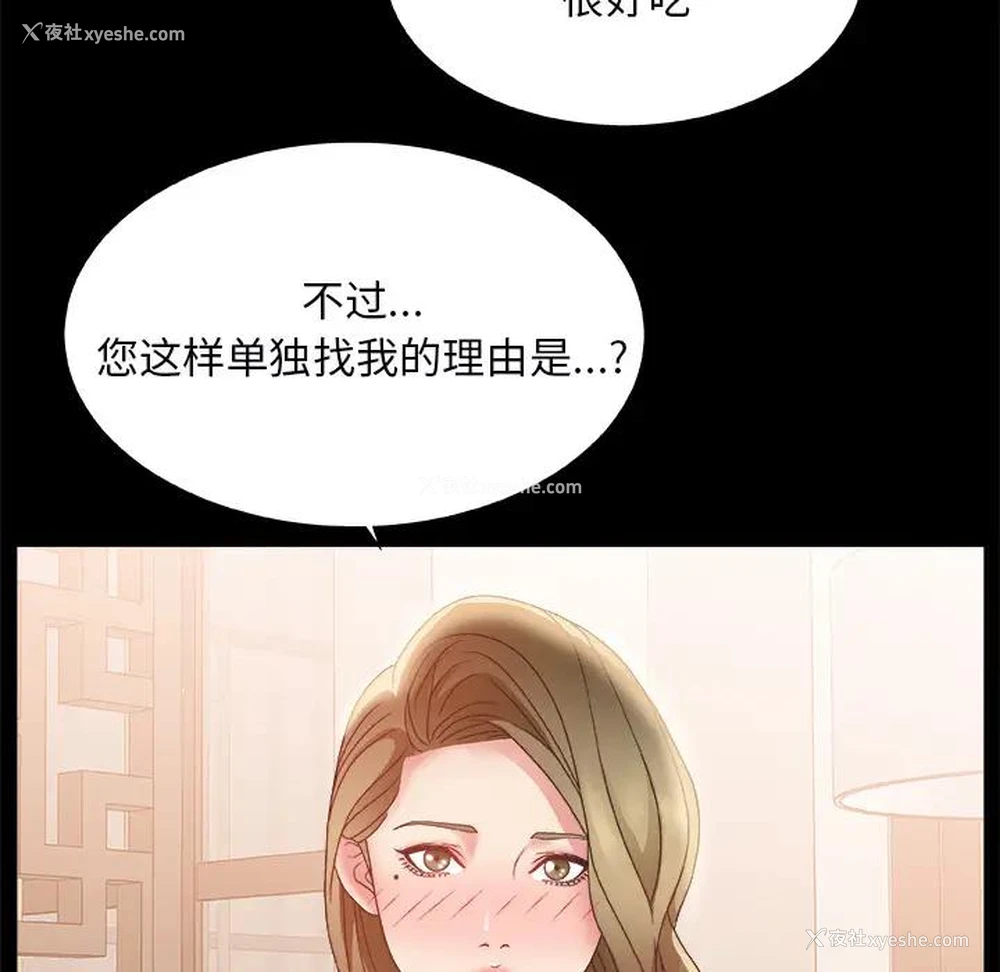 56P - 主播小姐