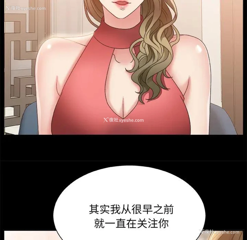 57P - 主播小姐