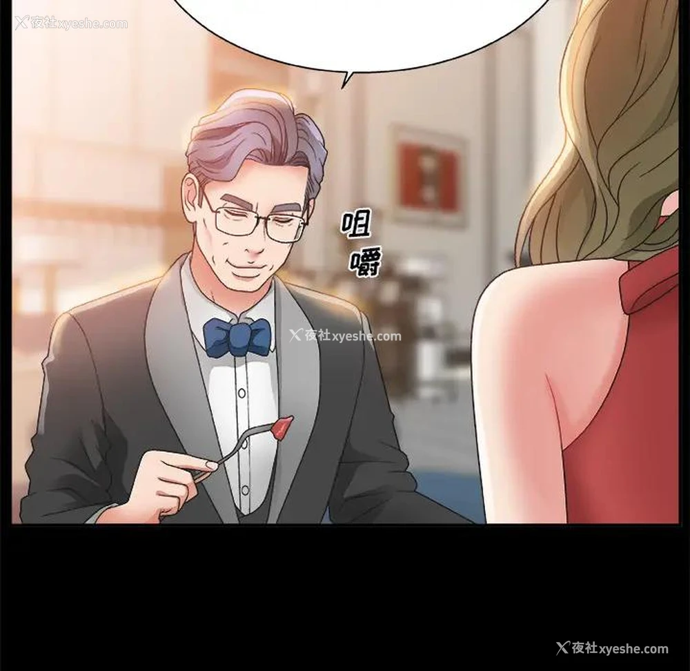 58P - 主播小姐