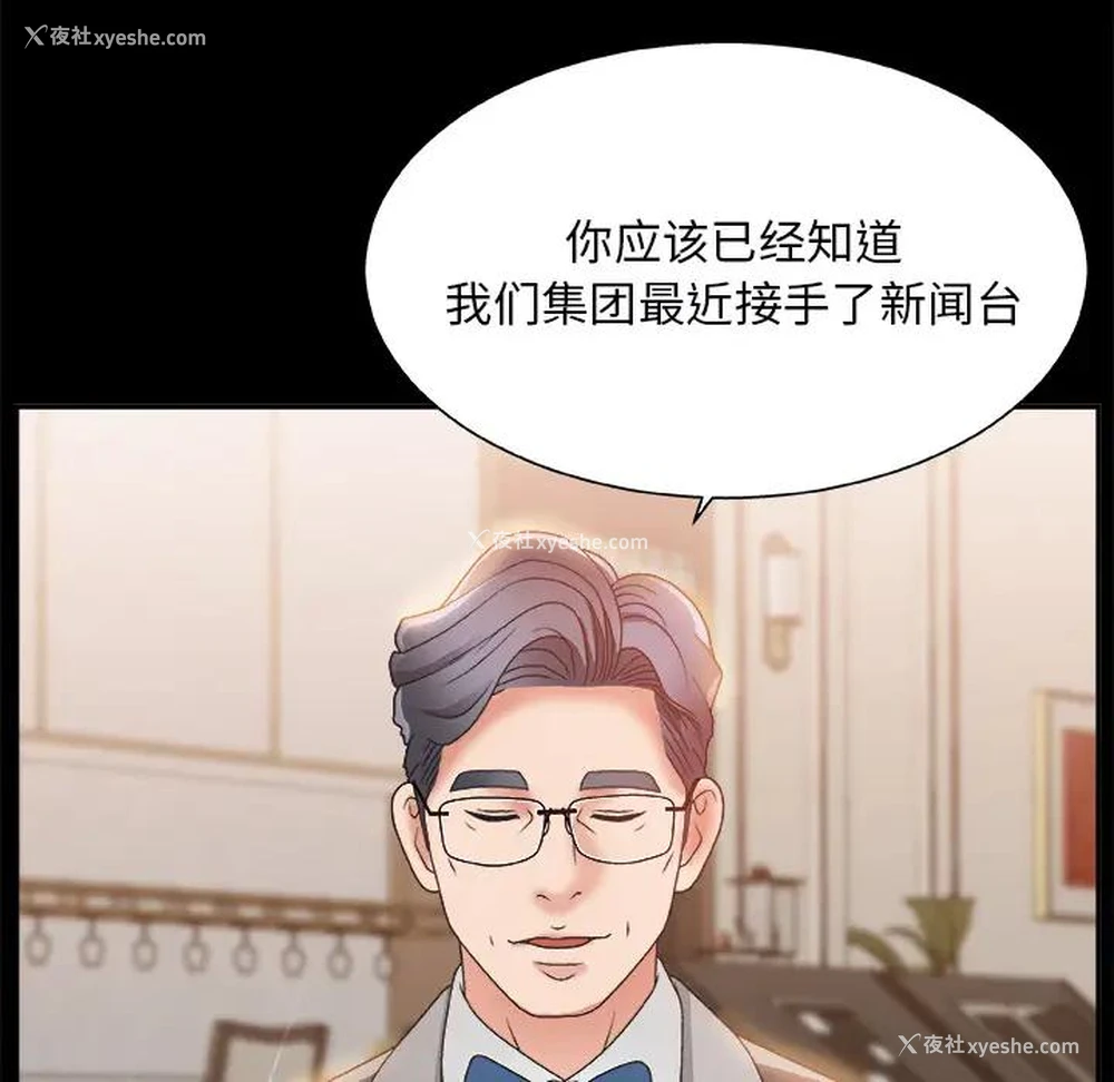 59P - 主播小姐
