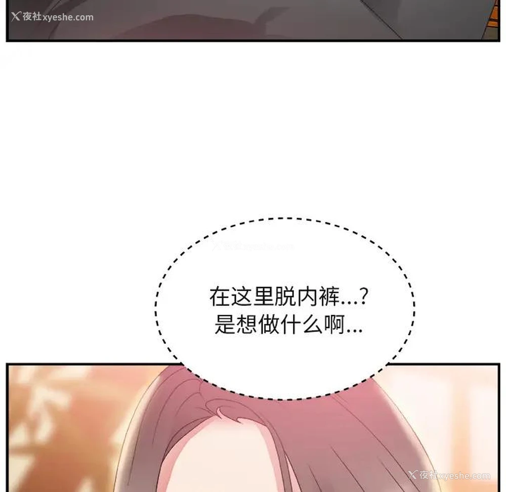 5P - 主播小姐