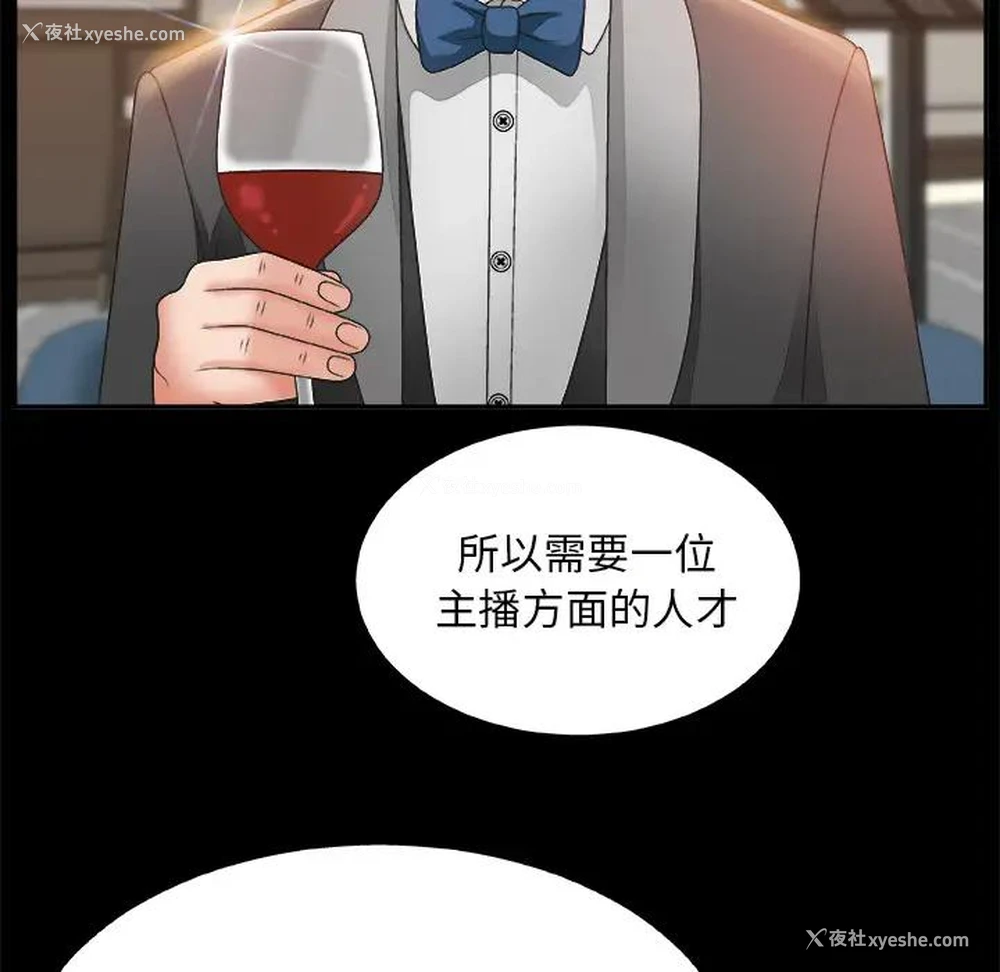 60P - 主播小姐