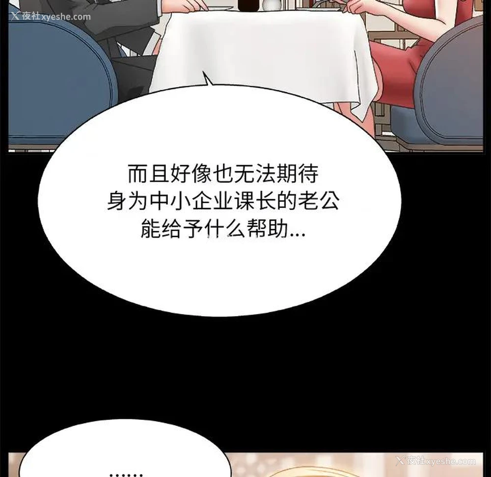 62P - 主播小姐