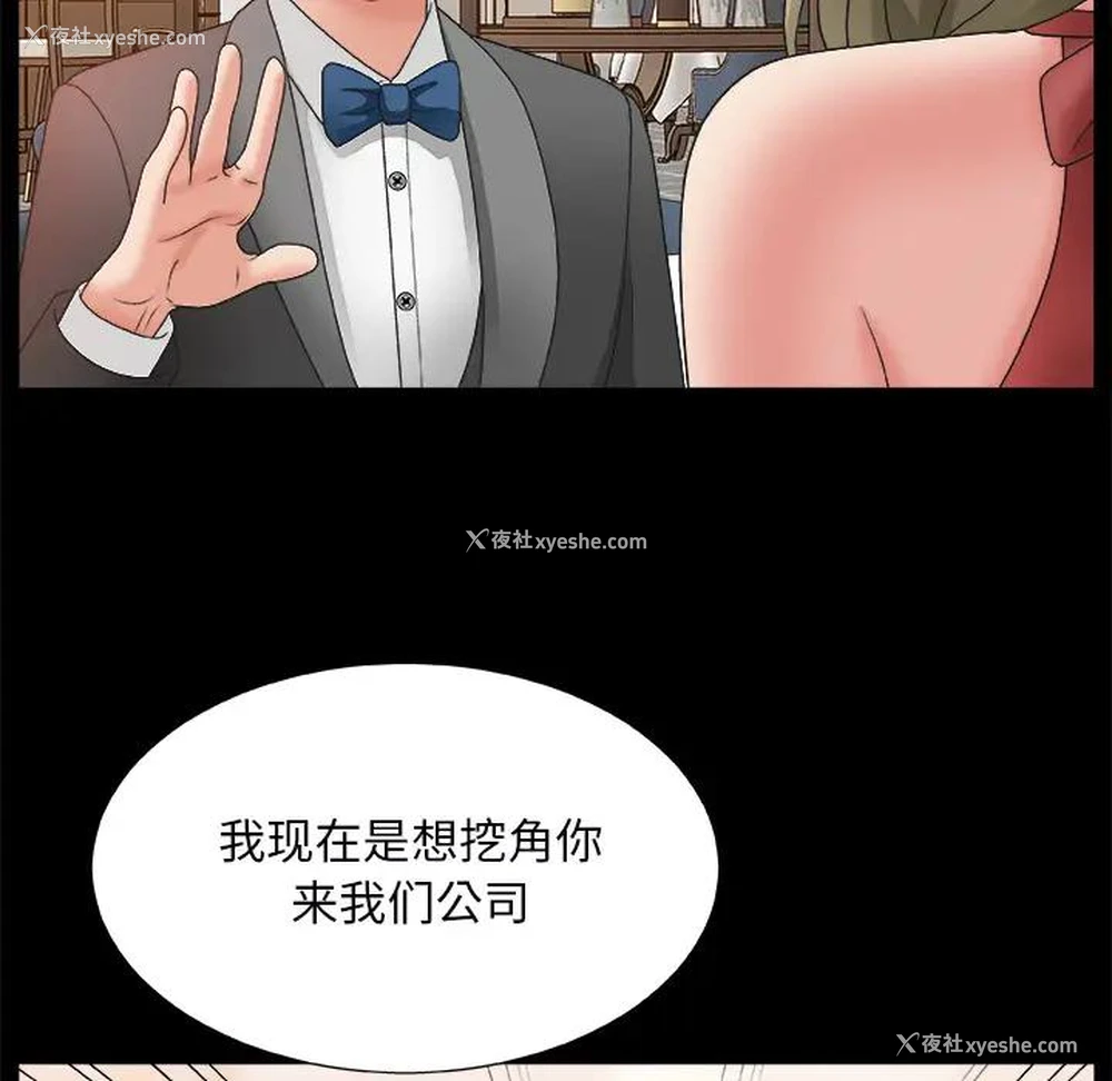 65P - 主播小姐