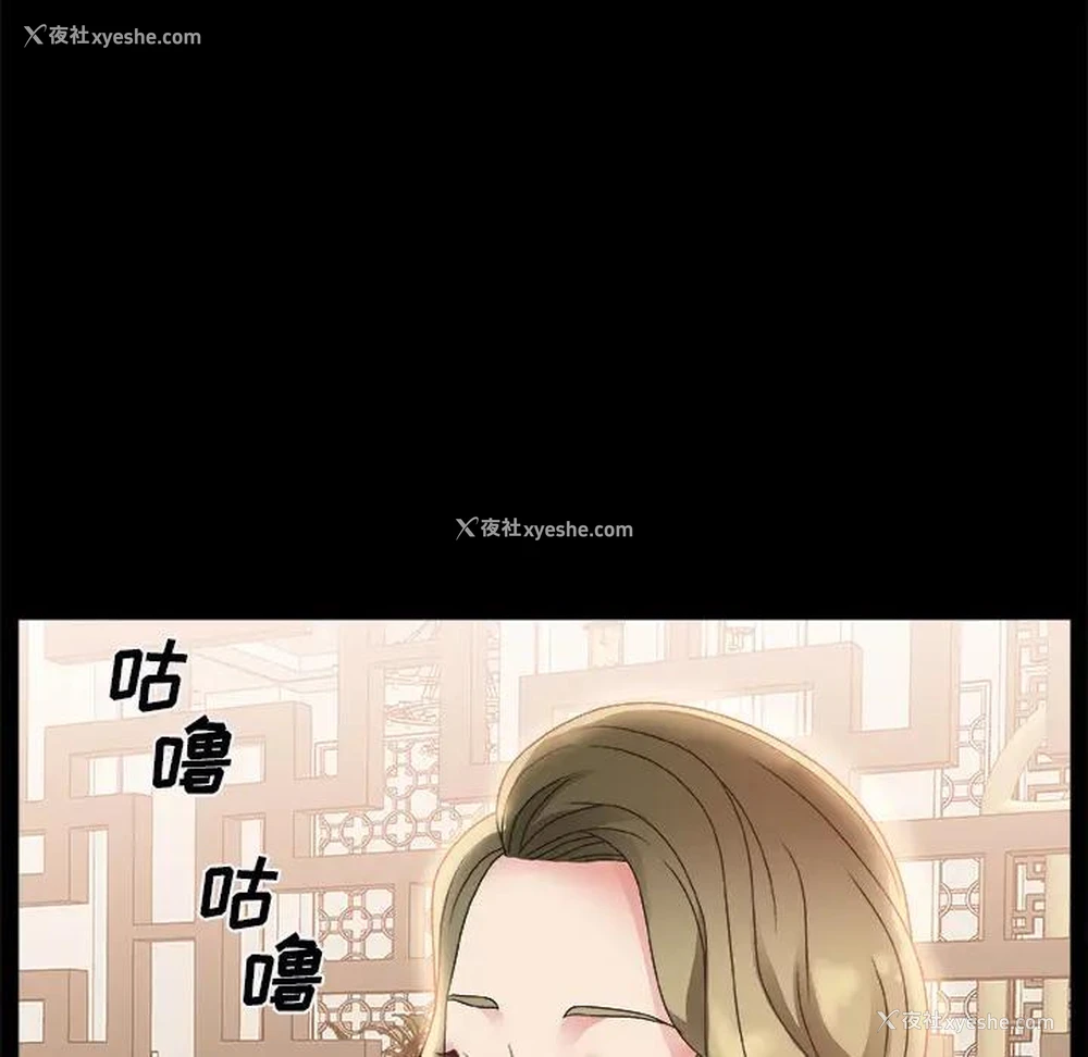 67P - 主播小姐