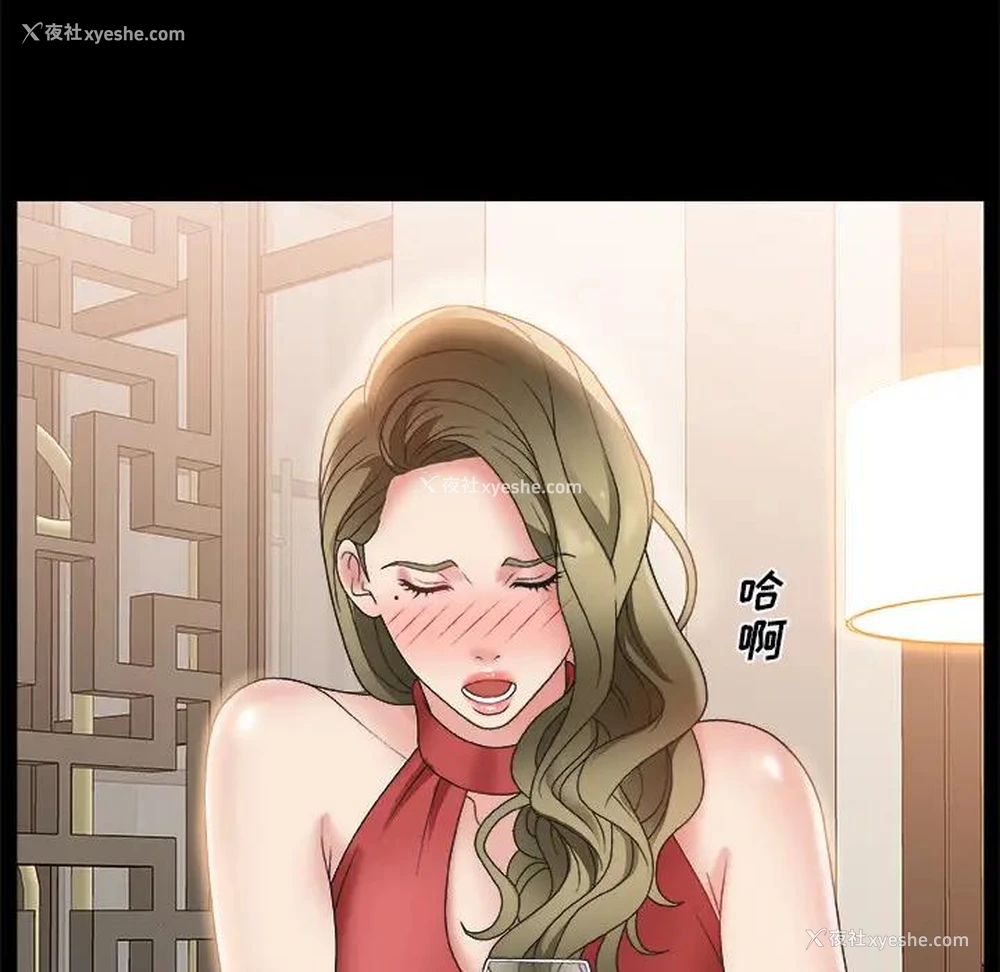 69P - 主播小姐
