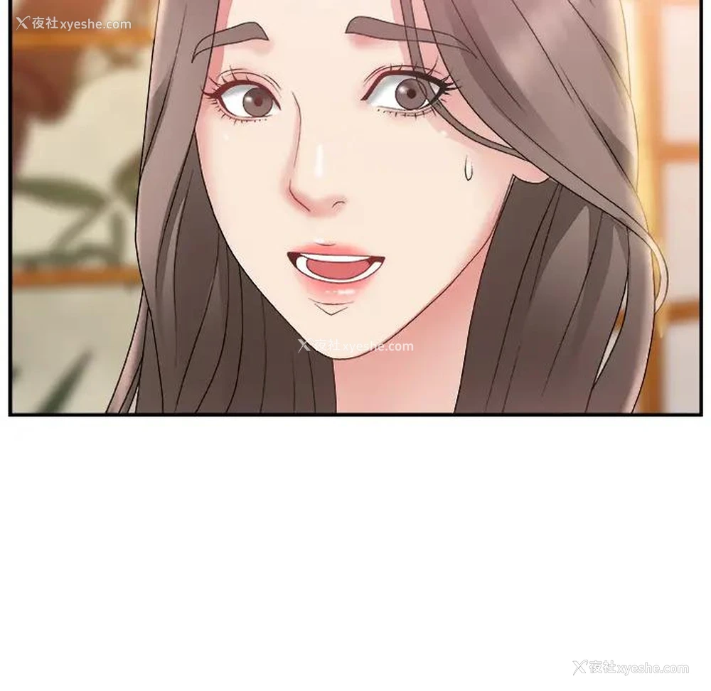 6P - 主播小姐