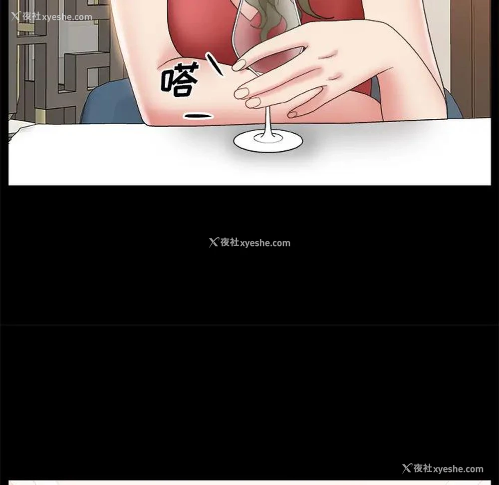 70P - 主播小姐