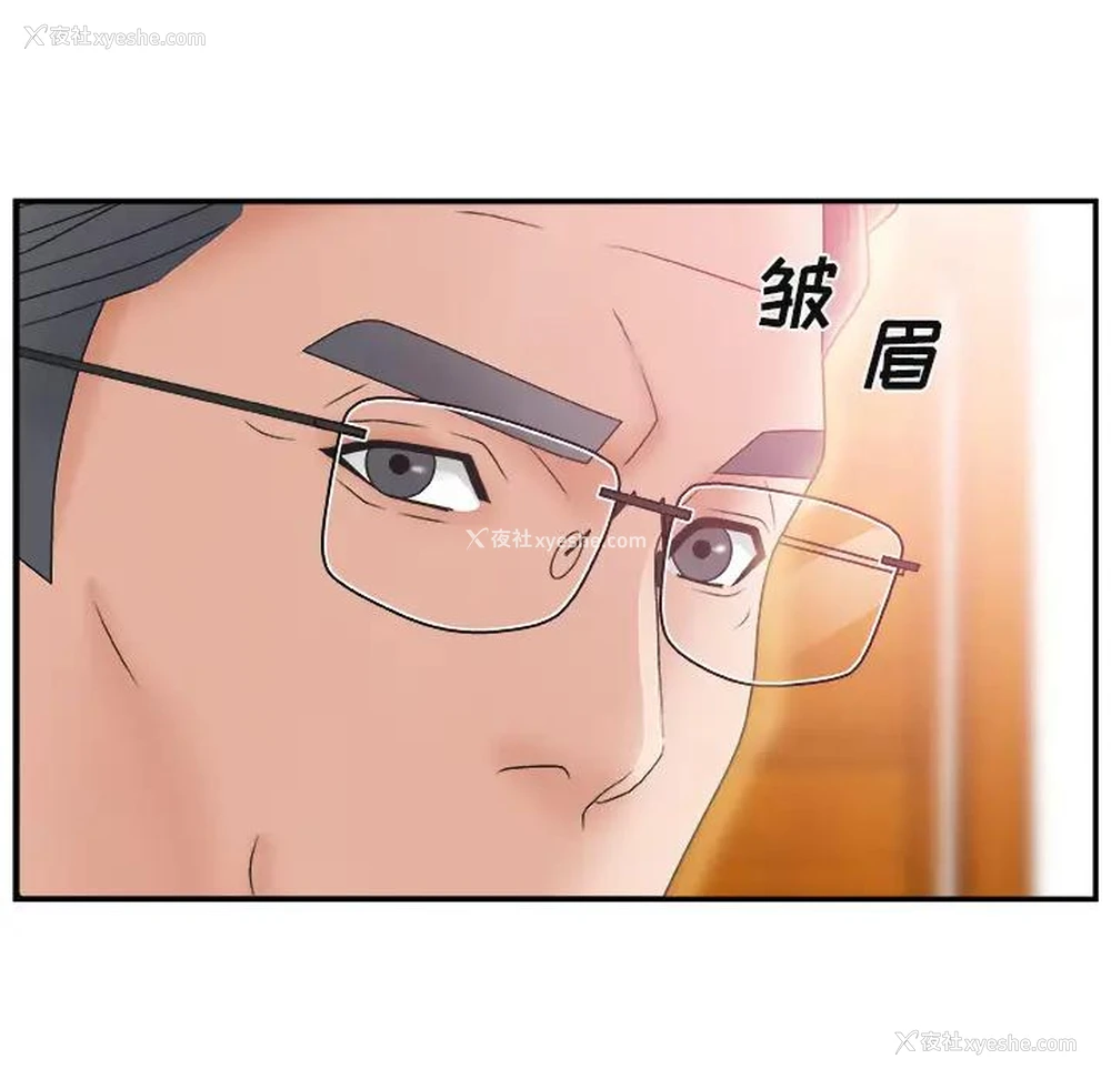 7P - 主播小姐