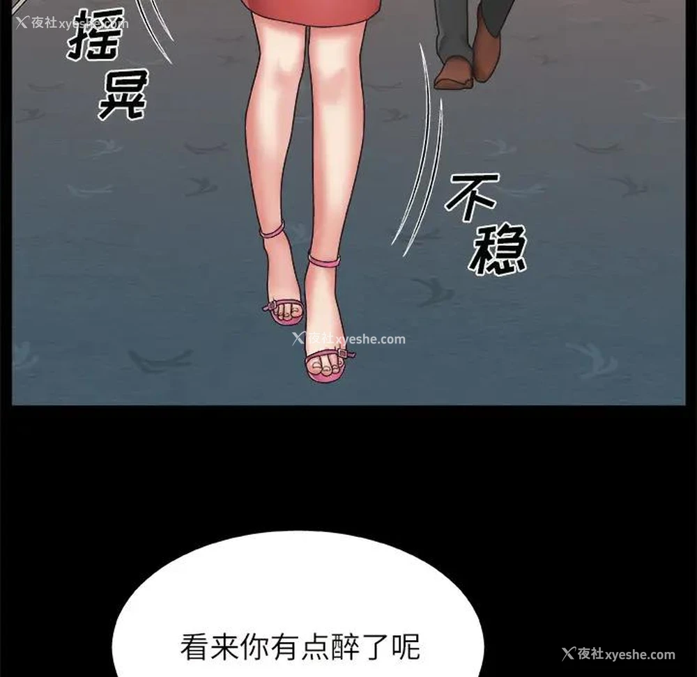 72P - 主播小姐