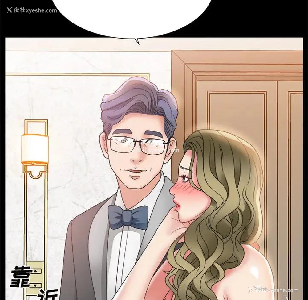 73P - 主播小姐