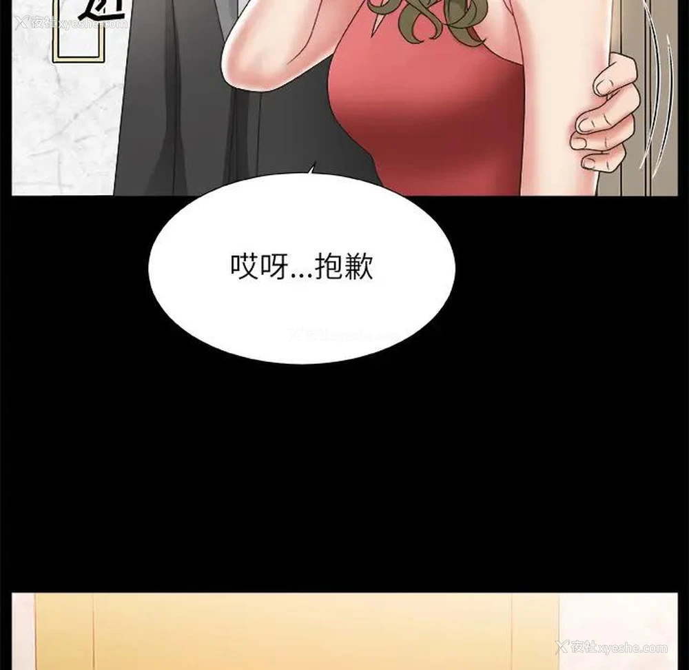74P - 主播小姐