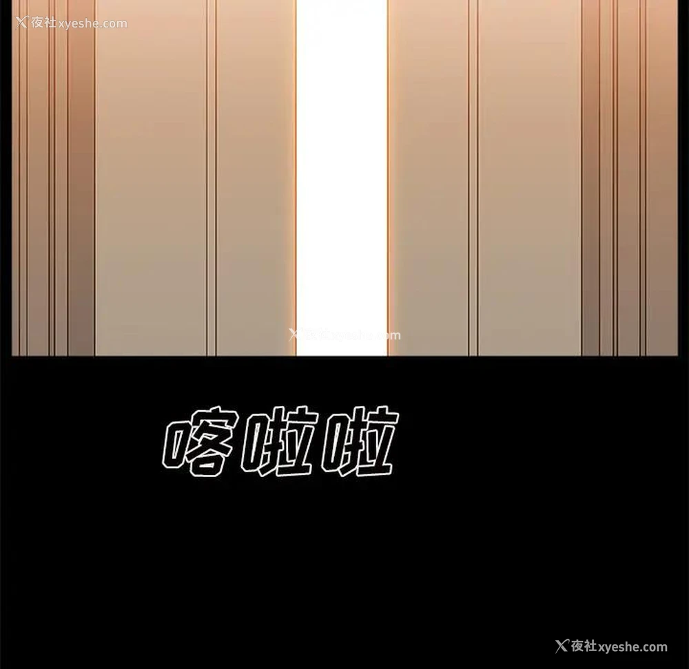 76P - 主播小姐