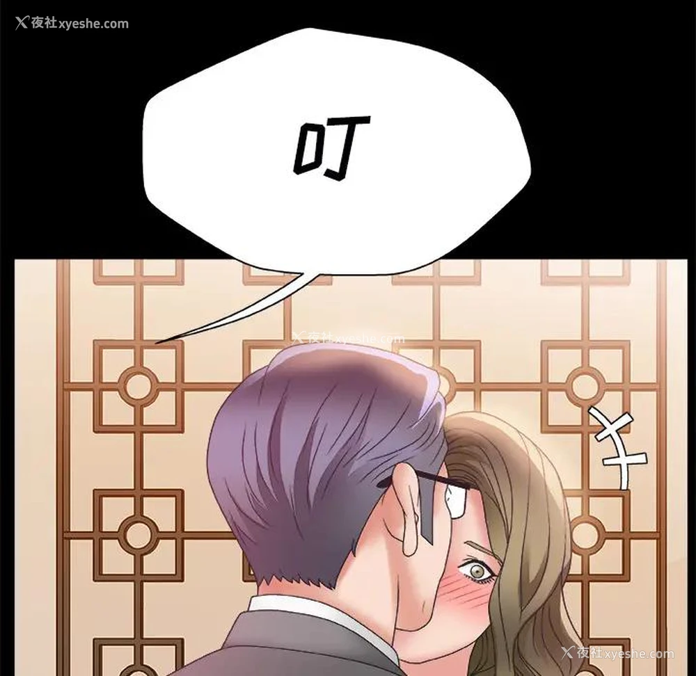 83P - 主播小姐