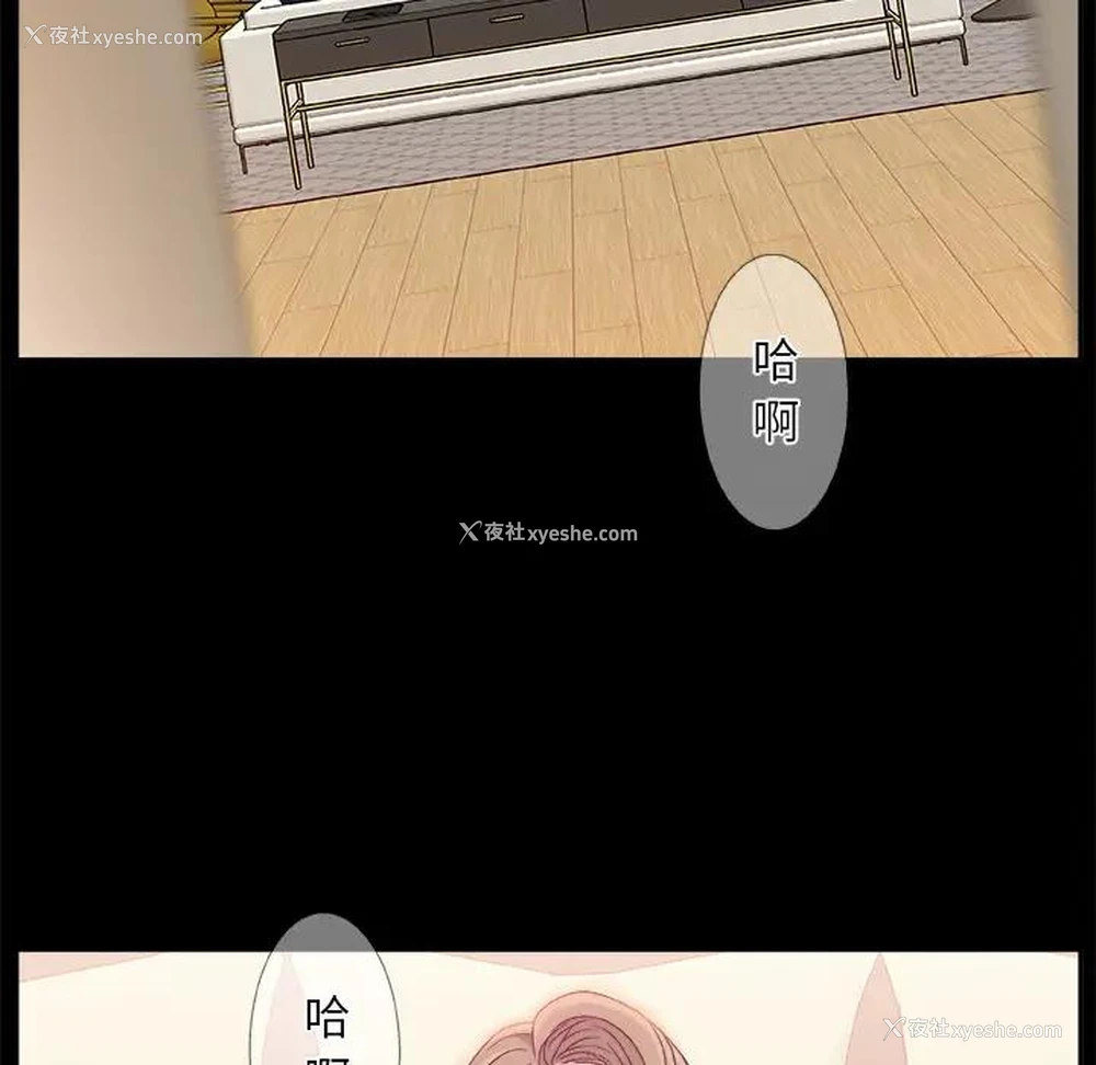 86P - 主播小姐