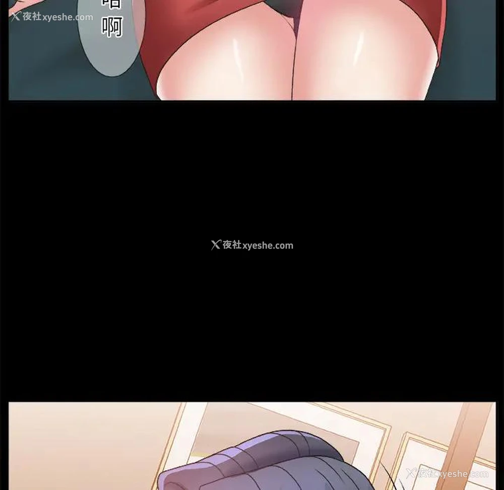 88P - 主播小姐