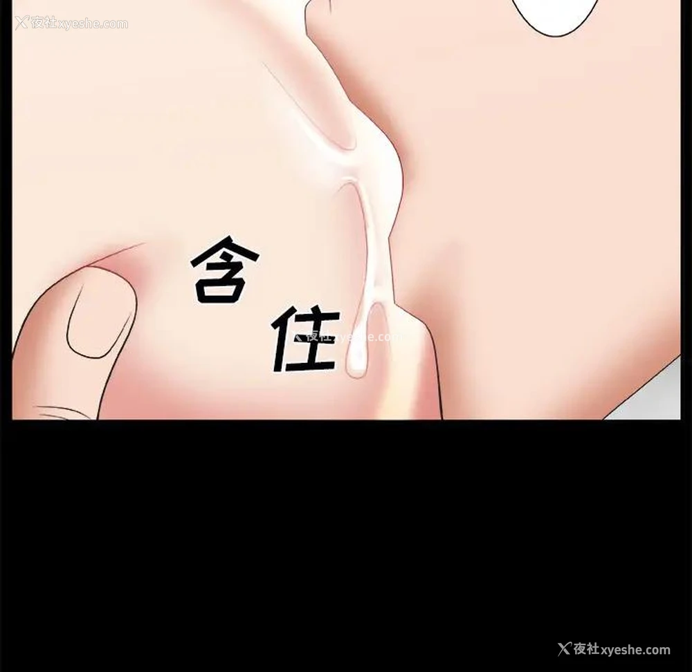 91P - 主播小姐
