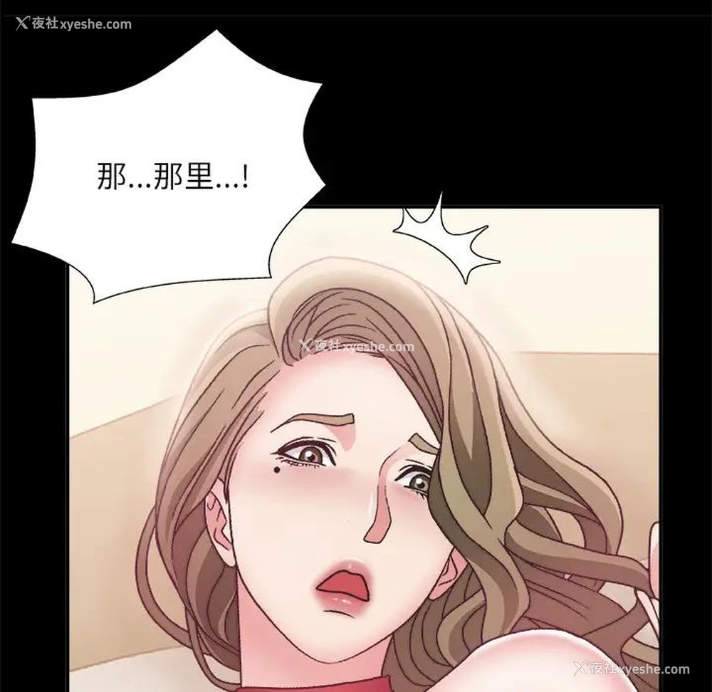 92P - 主播小姐