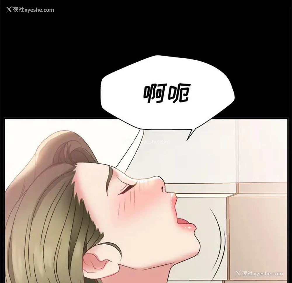 95P - 主播小姐