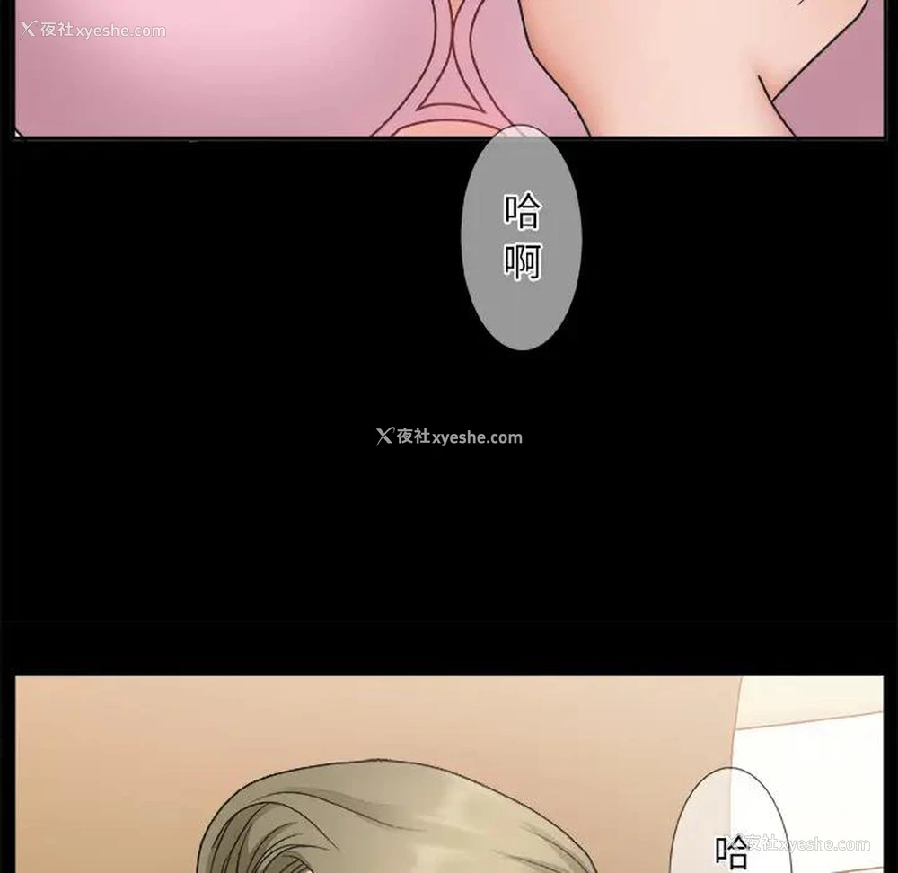98P - 主播小姐
