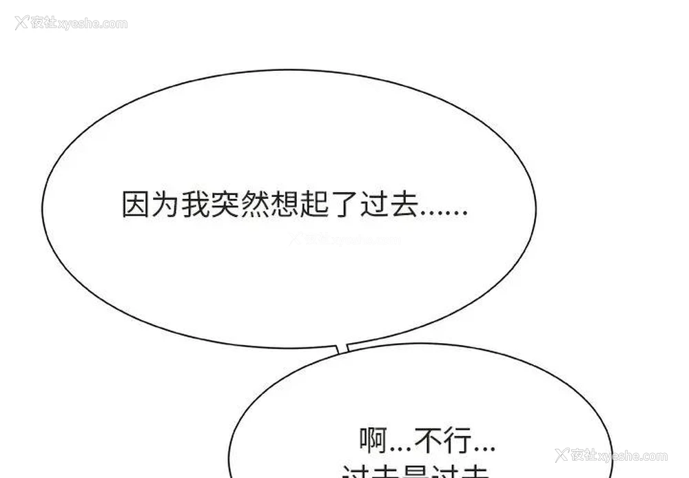 1P - 主播小姐
