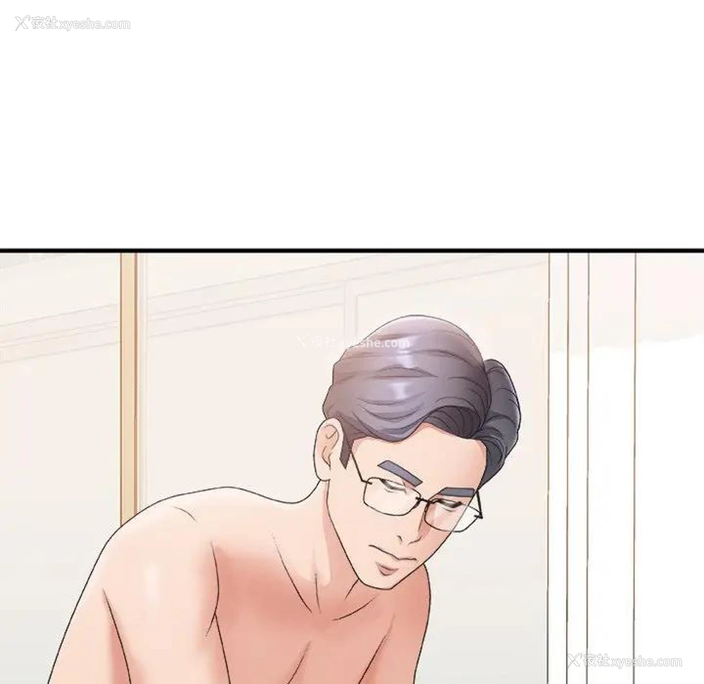 106P - 主播小姐