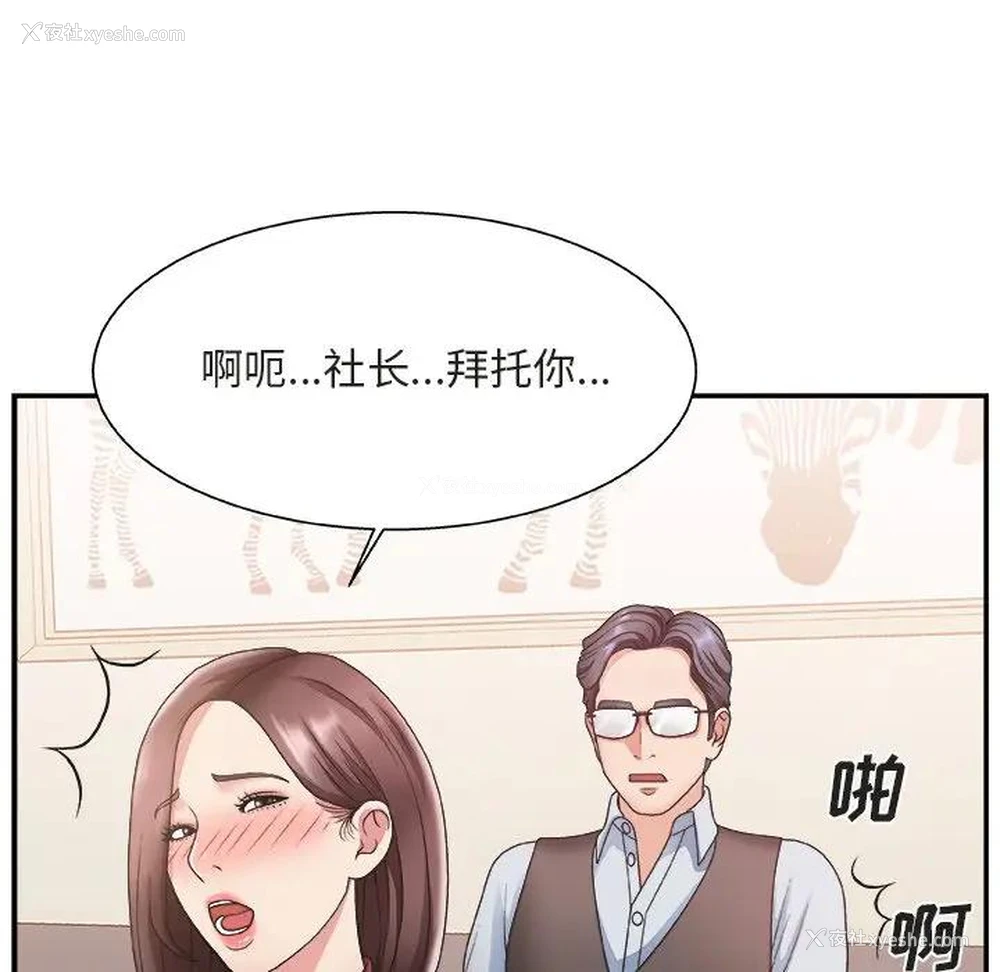 12P - 主播小姐