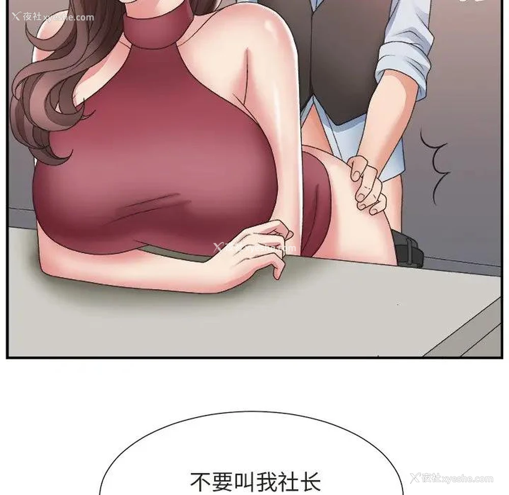 13P - 主播小姐