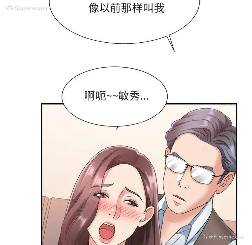 14P - 主播小姐