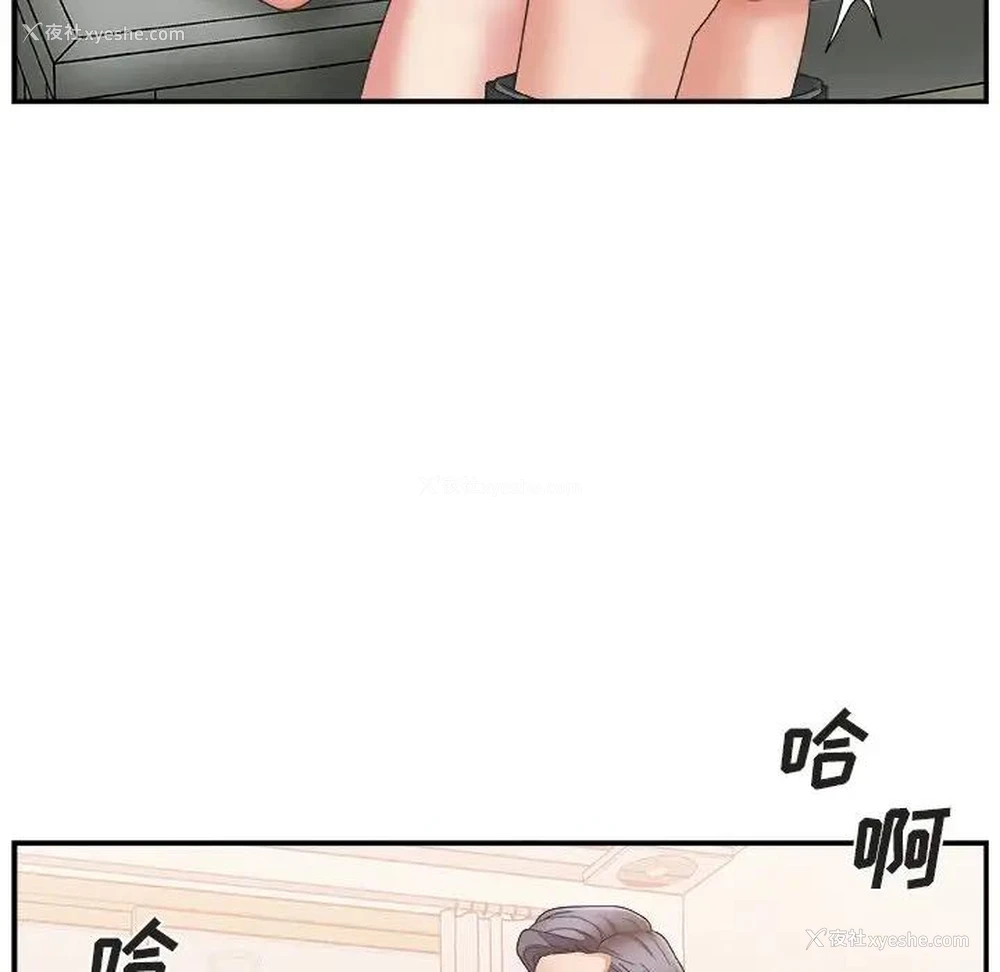 17P - 主播小姐