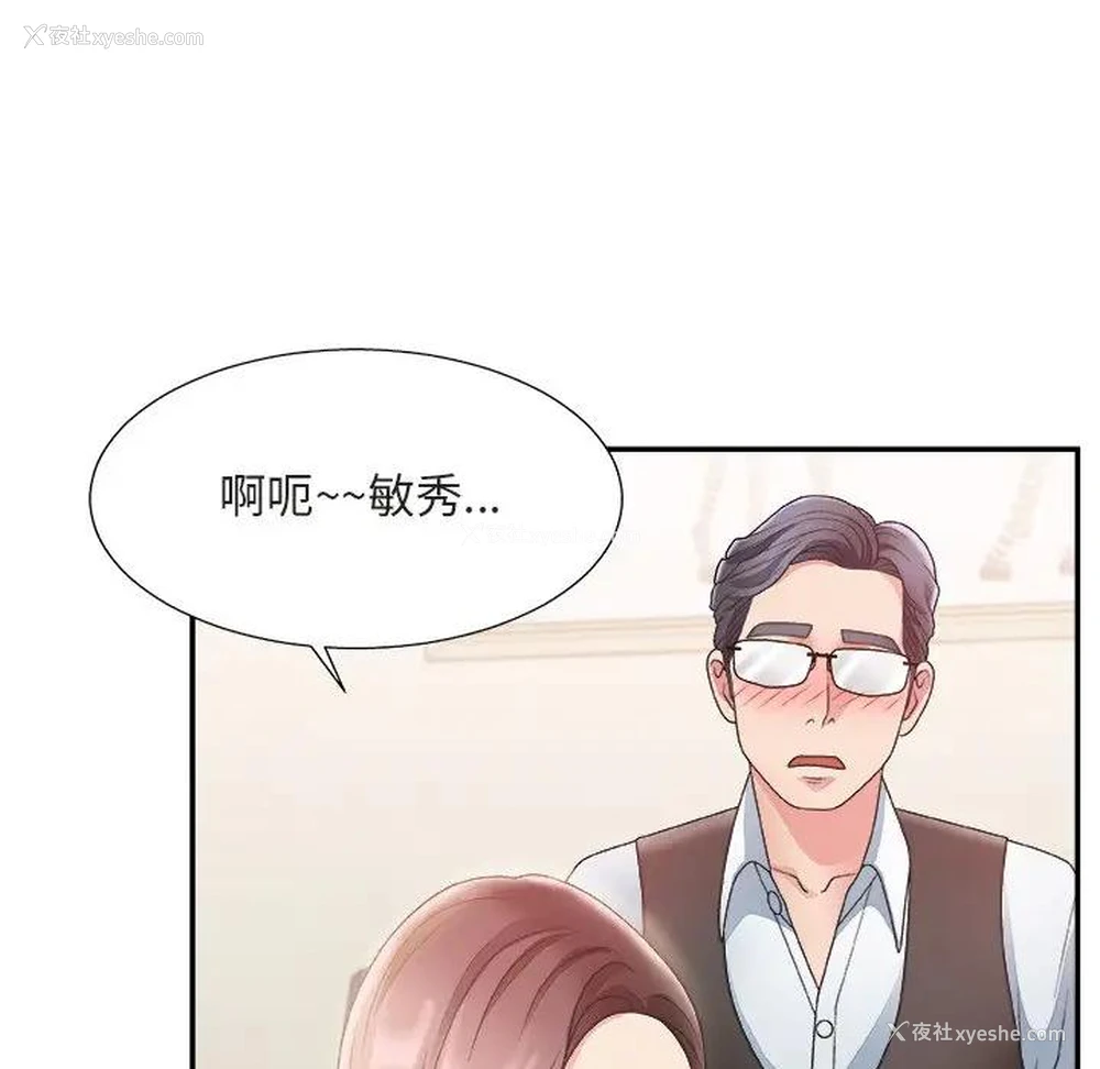 21P - 主播小姐
