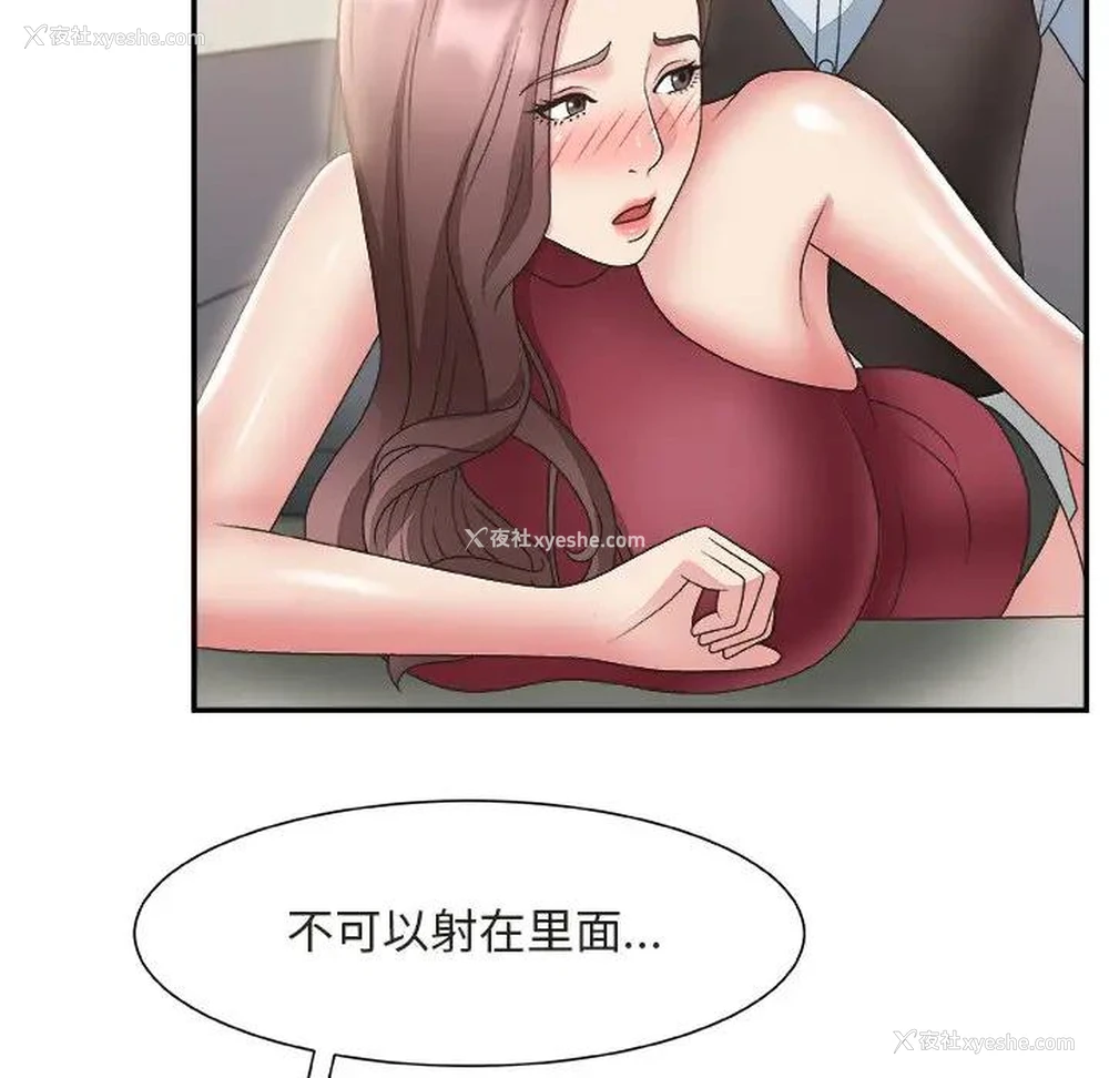 22P - 主播小姐