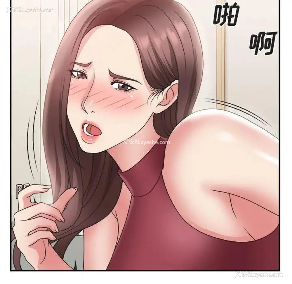25P - 主播小姐