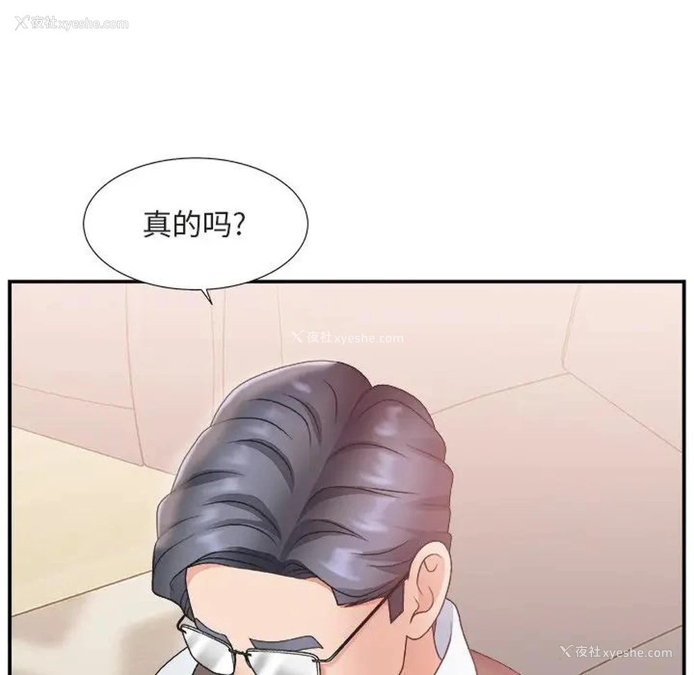 28P - 主播小姐