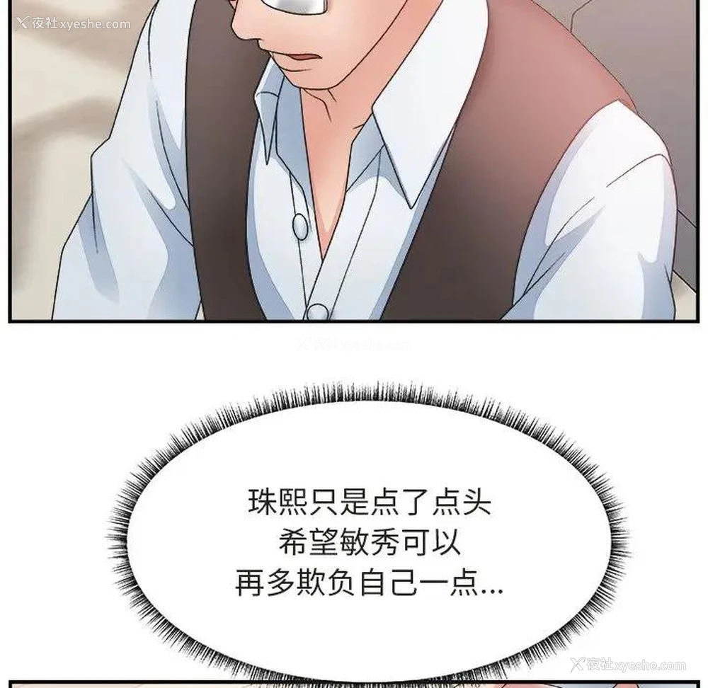 29P - 主播小姐